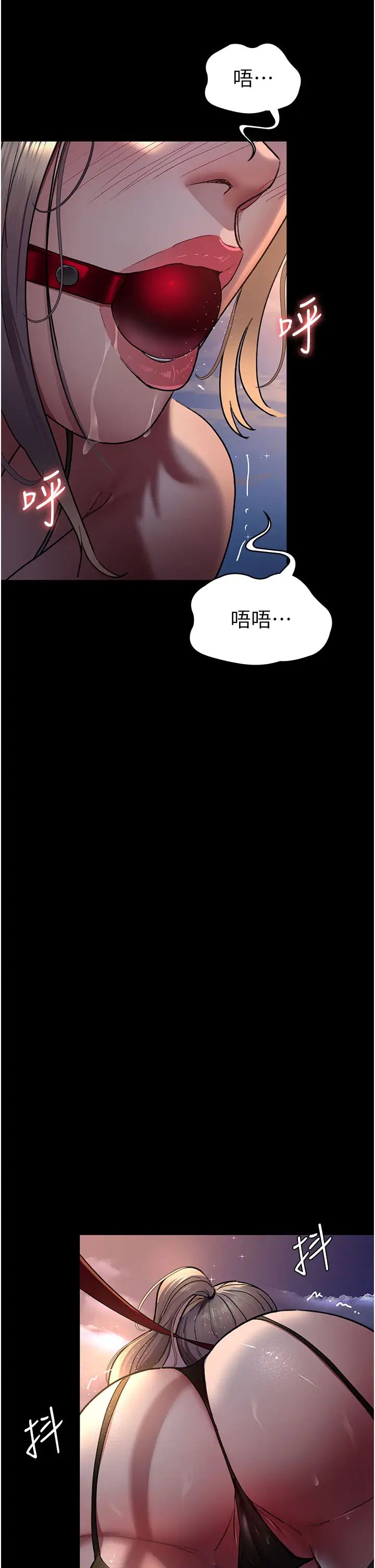 夜间诊疗室第47話-帶小母狗去散步