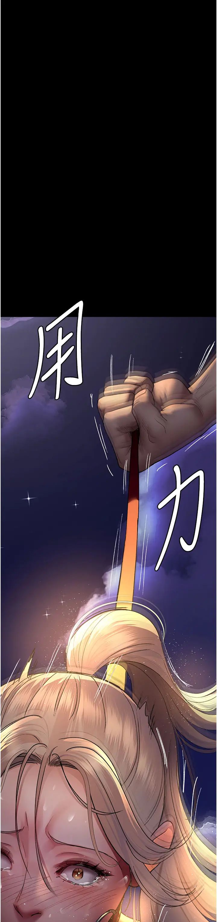 夜间诊疗室第47話-帶小母狗去散步