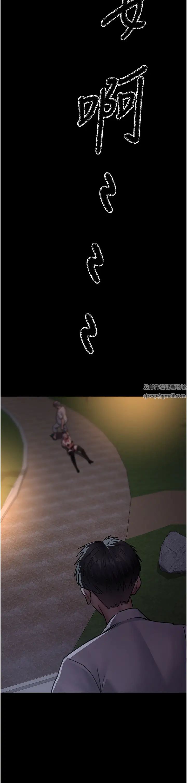 夜间诊疗室第47話-帶小母狗去散步