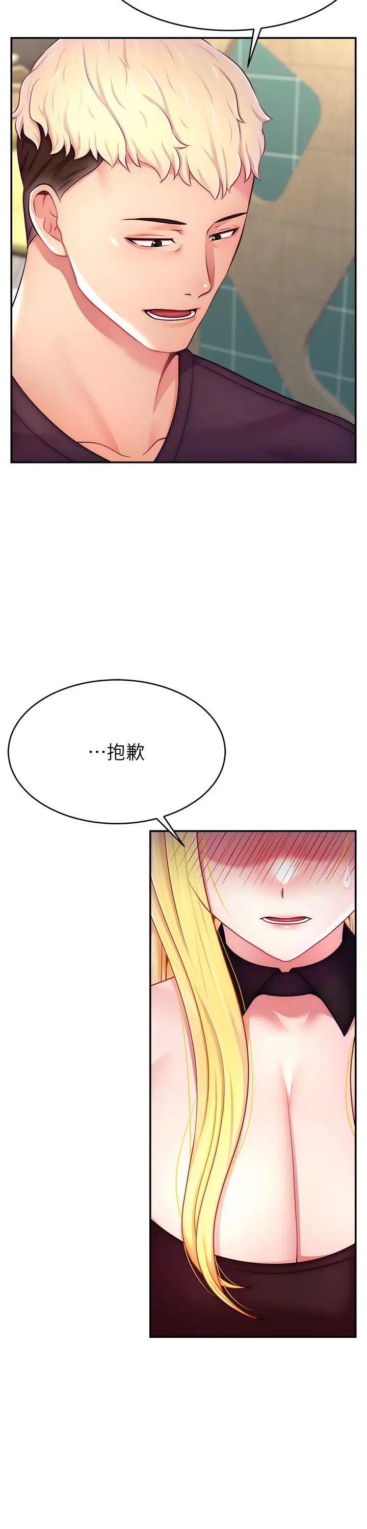 直播主的流量密碼 - 第17話-插一下就有靈感瞭3.jpg,直播主的流量密碼 - 第17話-插一下就有靈感瞭3,直播主的流量密碼 - 第17話-插一下就有靈感瞭
