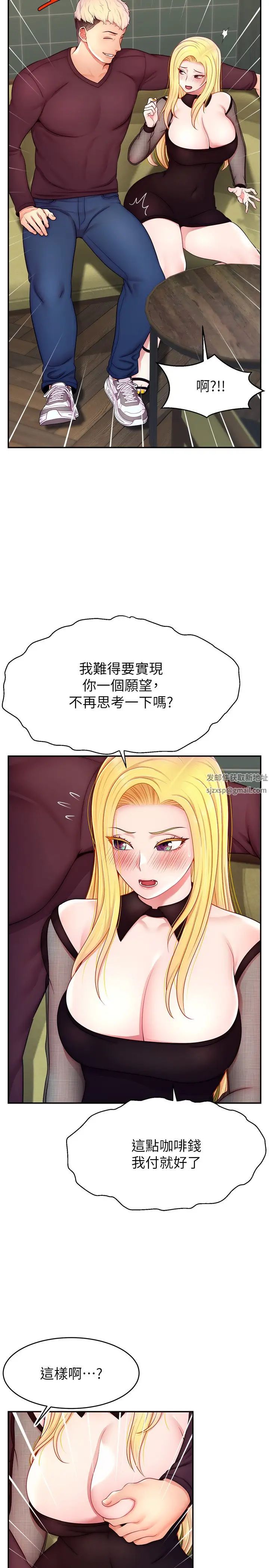 直播主的流量密碼 - 第17話-插一下就有靈感瞭8.jpg,直播主的流量密碼 - 第17話-插一下就有靈感瞭8,直播主的流量密碼 - 第17話-插一下就有靈感瞭