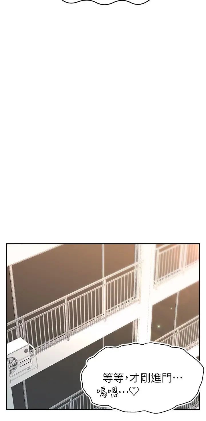 直播主的流量密碼 - 第17話-插一下就有靈感瞭15.jpg,直播主的流量密碼 - 第17話-插一下就有靈感瞭15,直播主的流量密碼 - 第17話-插一下就有靈感瞭