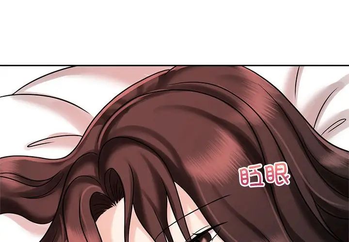 疯了才结婚第18話