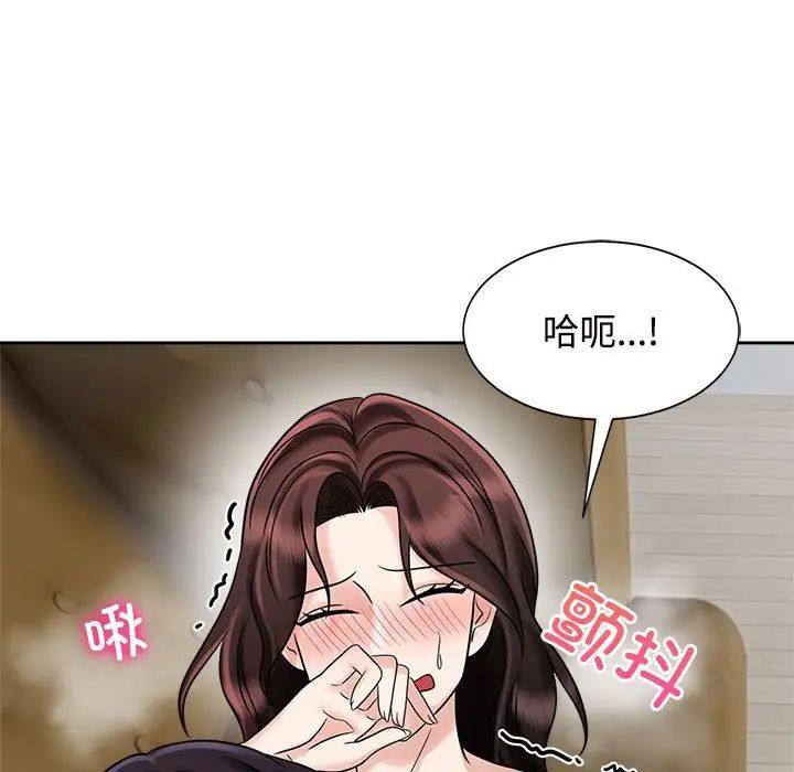 疯了才结婚第18話