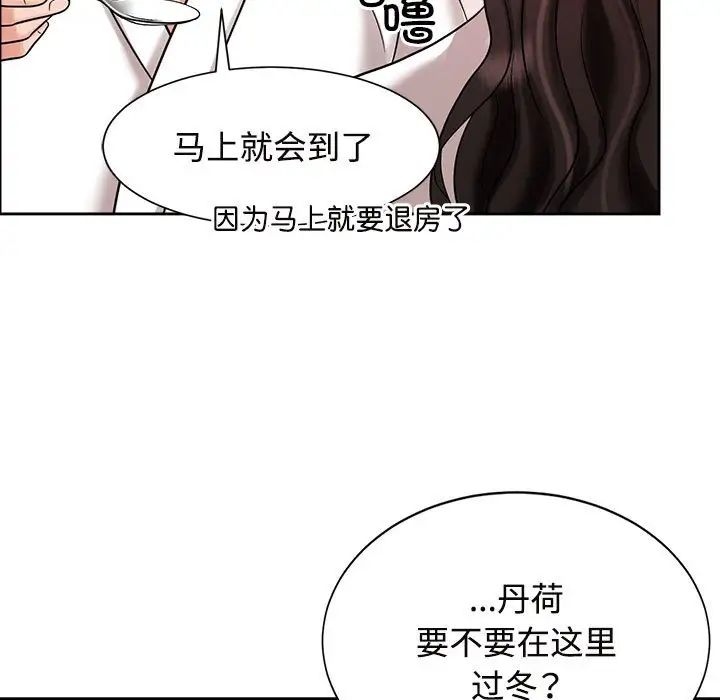 疯了才结婚第18話