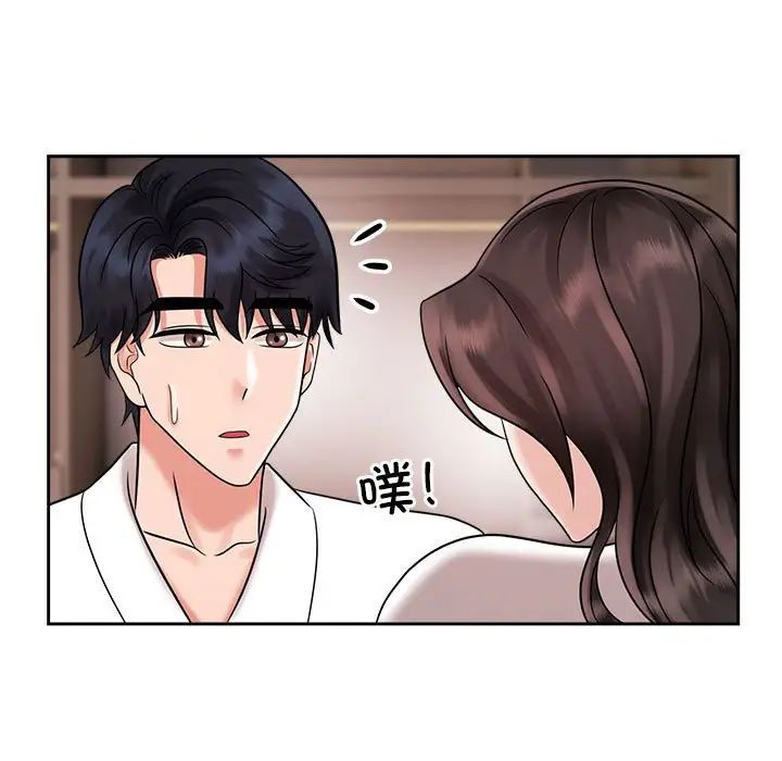 疯了才结婚第18話