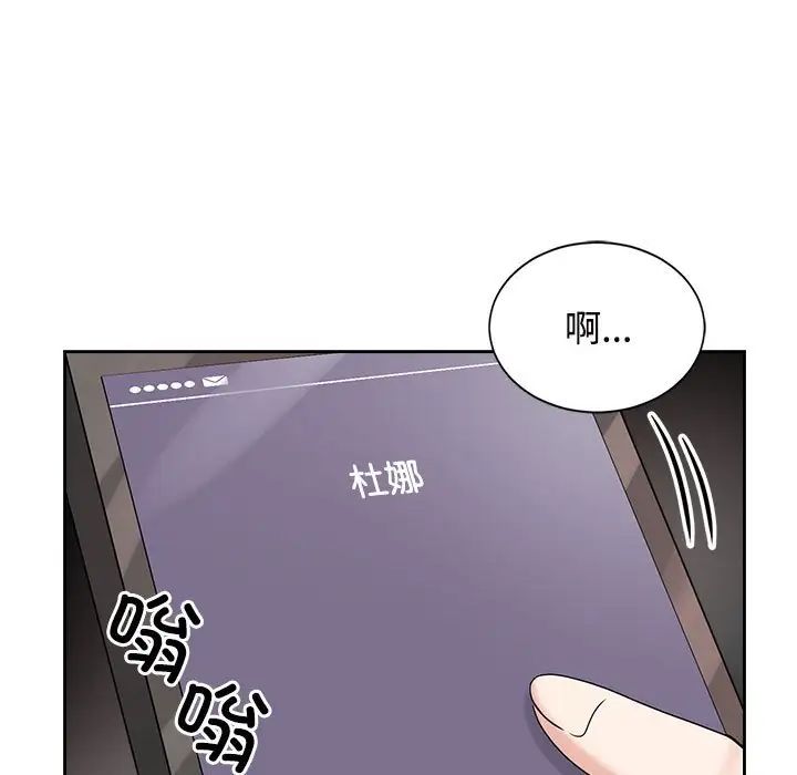 疯了才结婚第18話