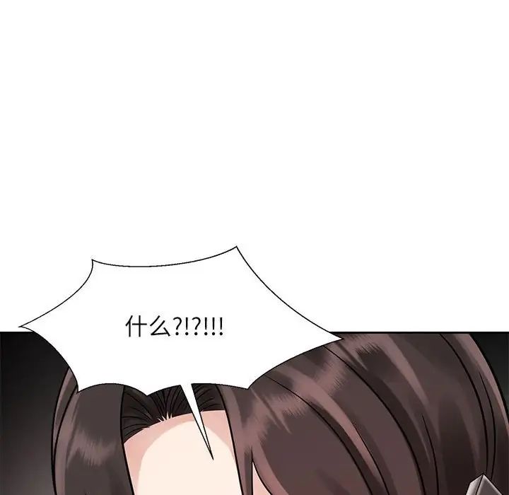 疯了才结婚第18話