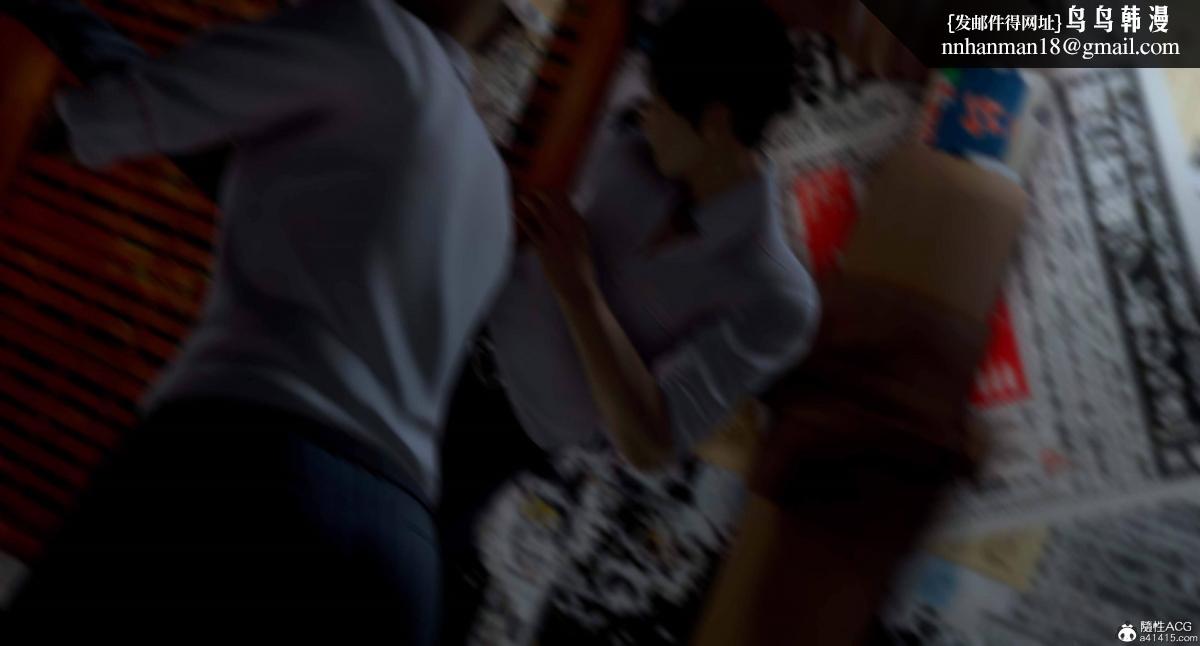 [3D]人渣境界<X5>-立花学院[堕落]第4话