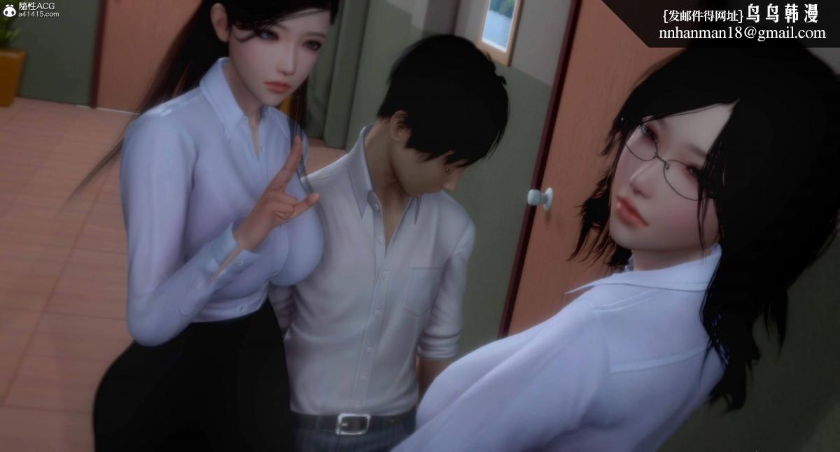 [3D]人渣境界<X5>-立花学院[堕落]第4话