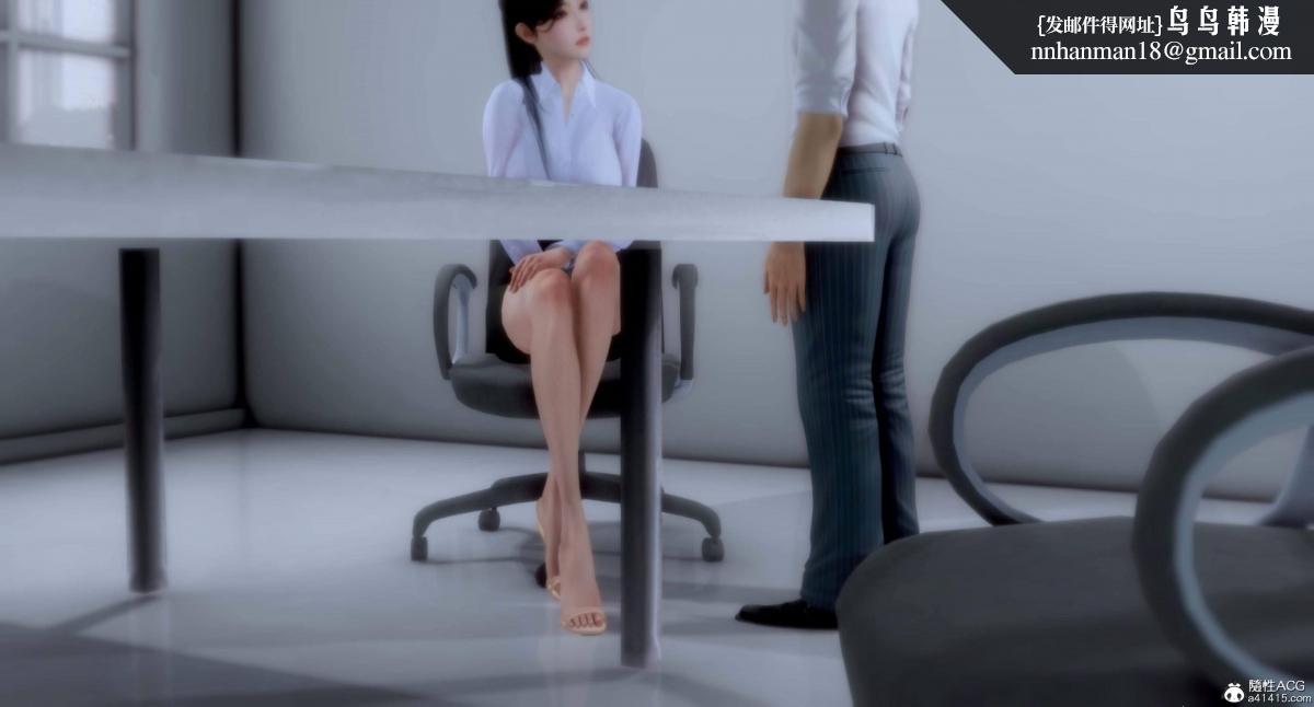 [3D]人渣境界<X5>-立花学院[堕落]第4话