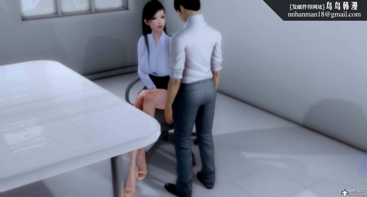 [3D]人渣境界<X5>-立花学院[堕落]第4话