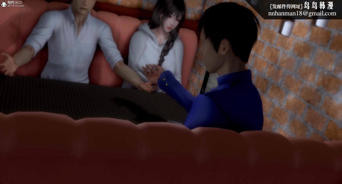 [3D]人渣境界<X5>-立花学院[堕落]第4话