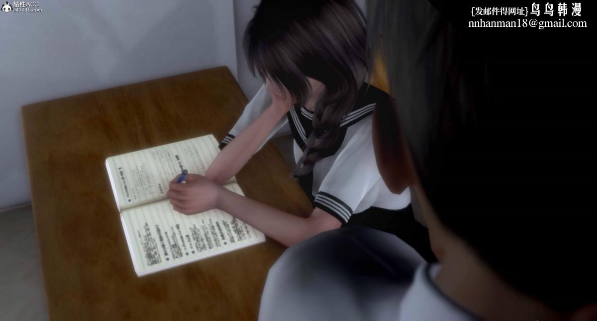 [3D]人渣境界<X5>-立花学院[堕落]第4话