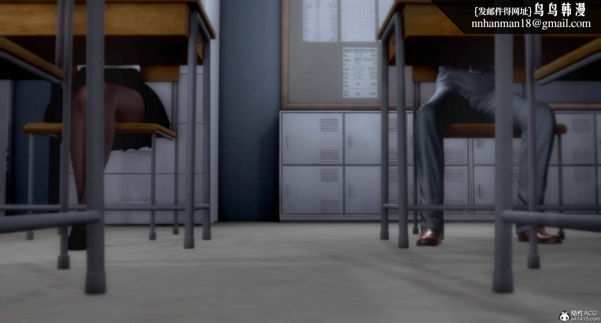 [3D]人渣境界<X5>-立花学院[堕落]第4话