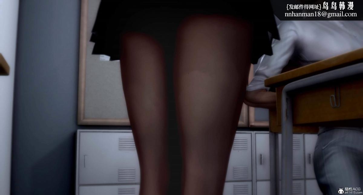 [3D]人渣境界<X5>-立花学院[堕落]第4话