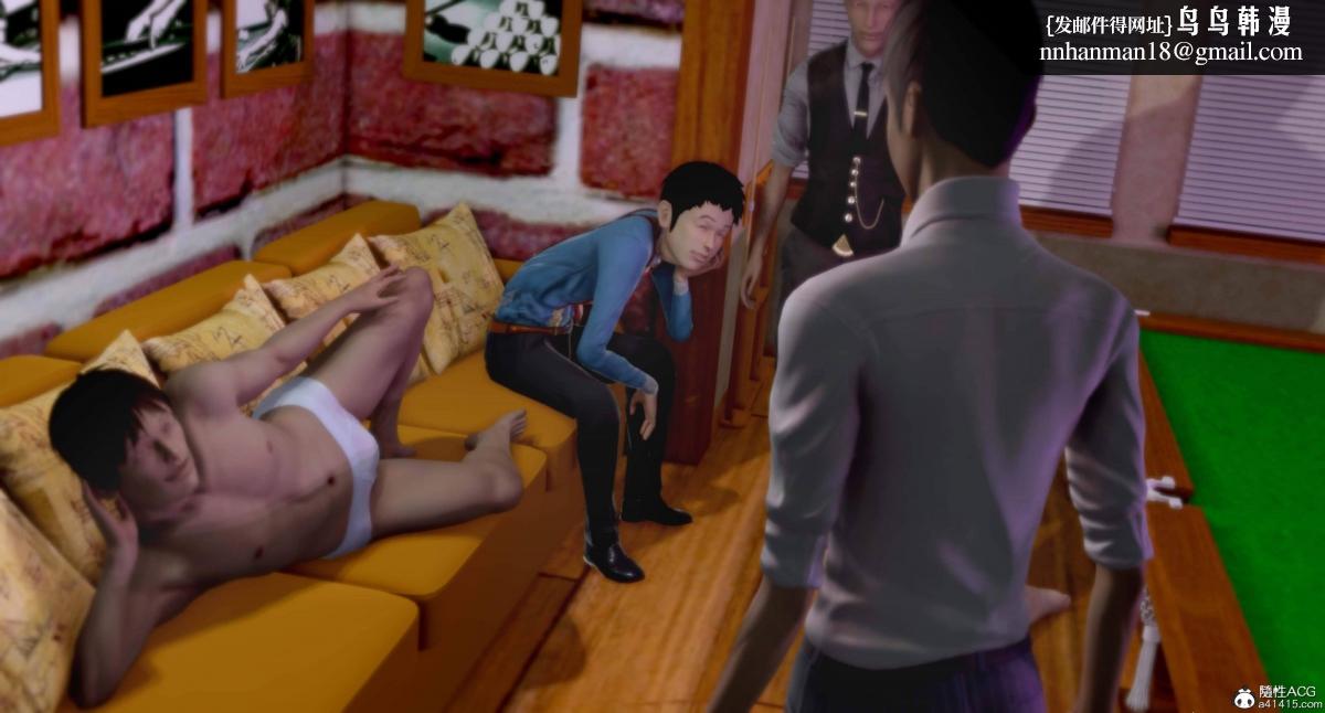 [3D]人渣境界<X5>-立花学院[堕落]第4话