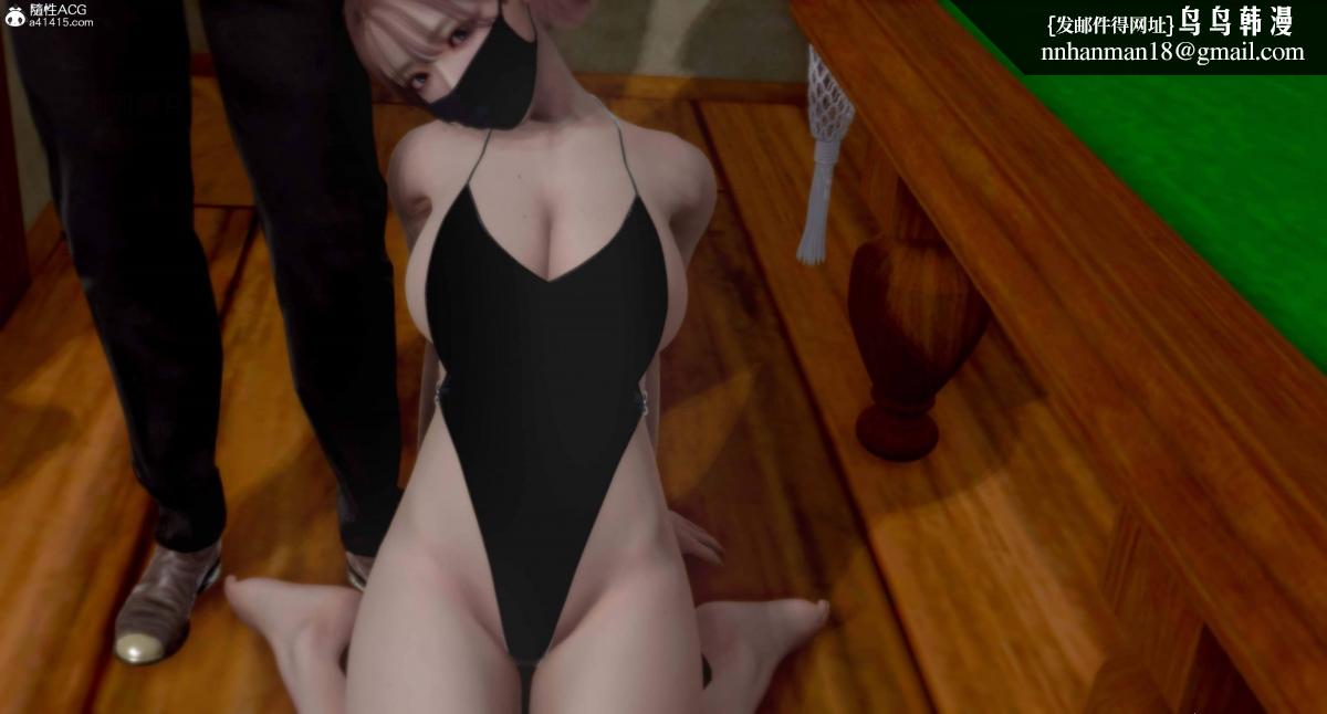 [3D]人渣境界<X5>-立花学院[堕落]第4话