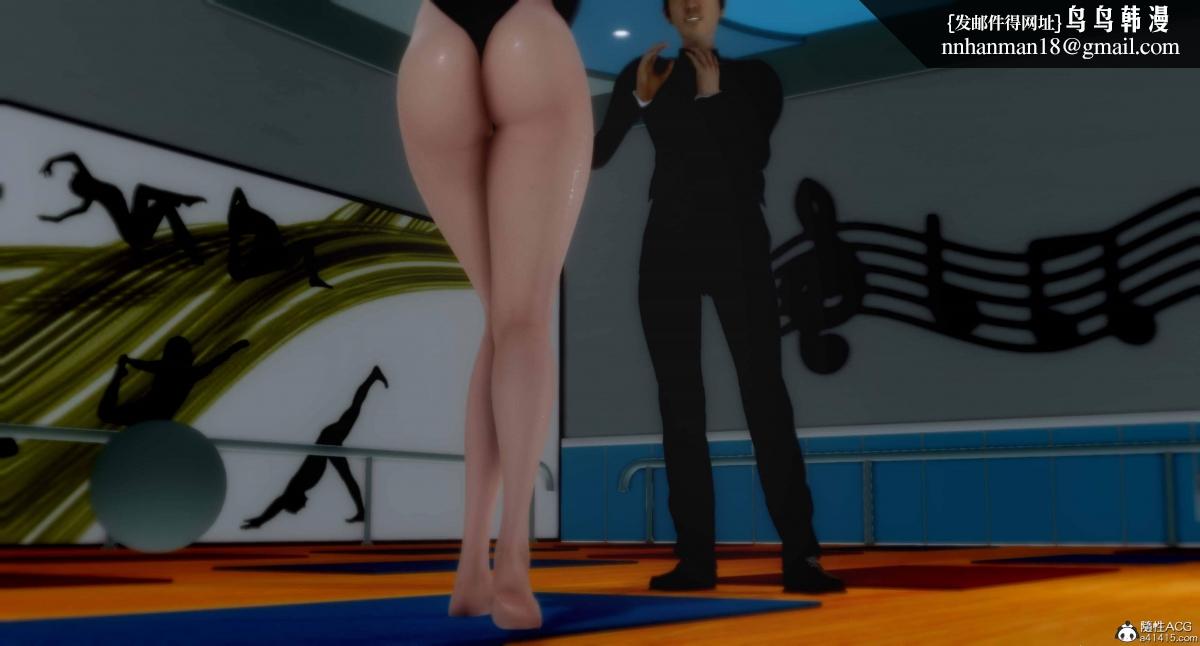 [3D]人渣境界<X5>-立花学院[堕落]第5话