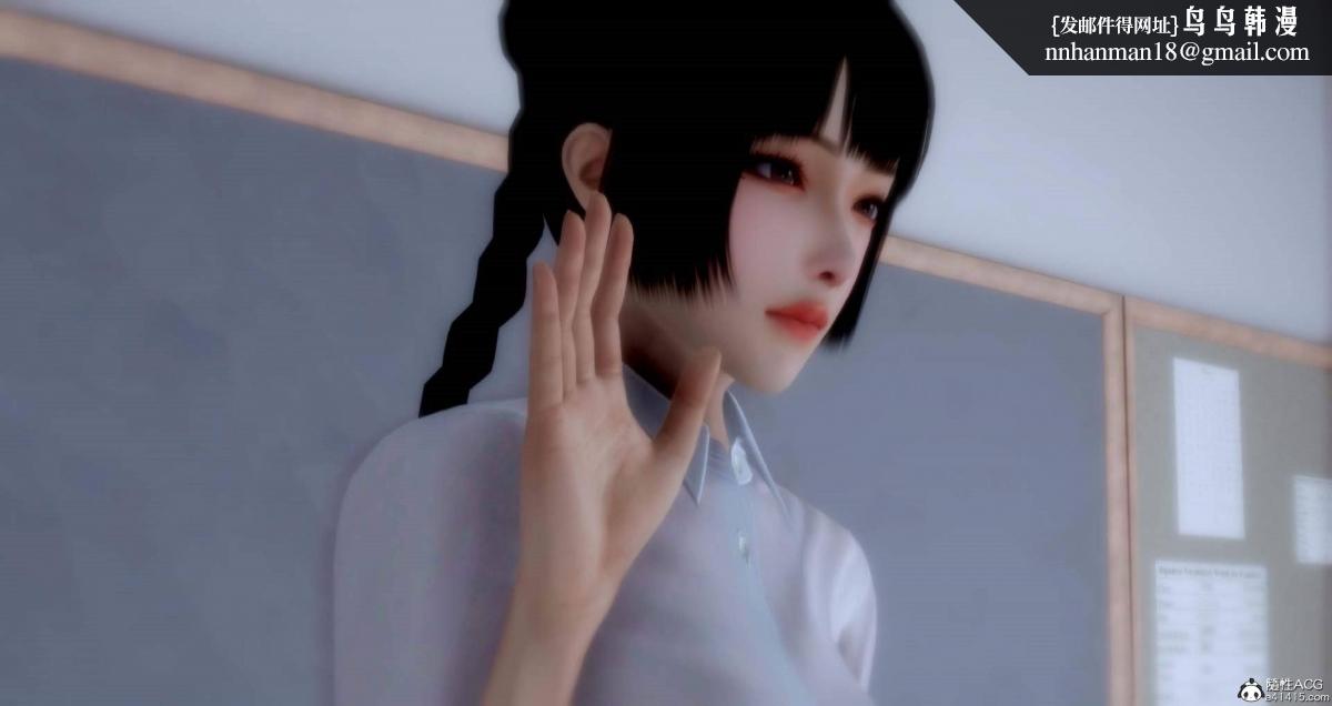 [3D]人渣境界<X5>-立花学院[堕落]第6话