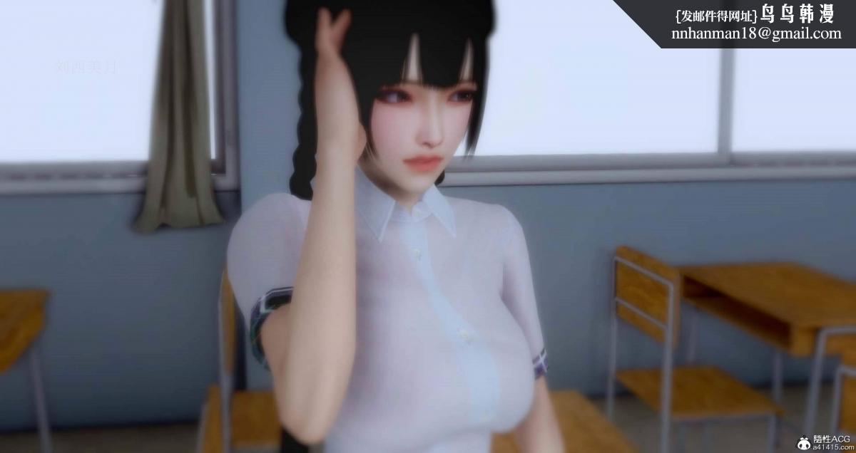 [3D]人渣境界<X5>-立花学院[堕落]第6话