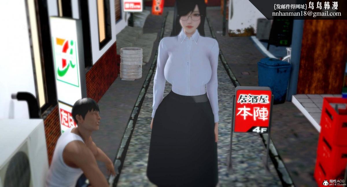 [3D]人渣境界<X5>-立花学院[堕落]第7话