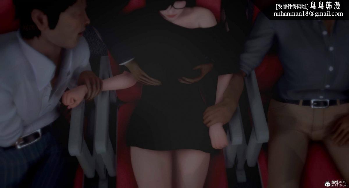 [3D]人渣境界<X5>-立花学院[堕落]第7话