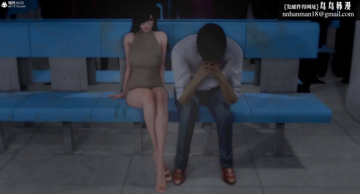 [3D]人渣境界<X5>-立花学院[堕落]第7话