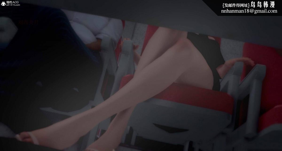 [3D]人渣境界<X5>-立花学院[堕落]第8话