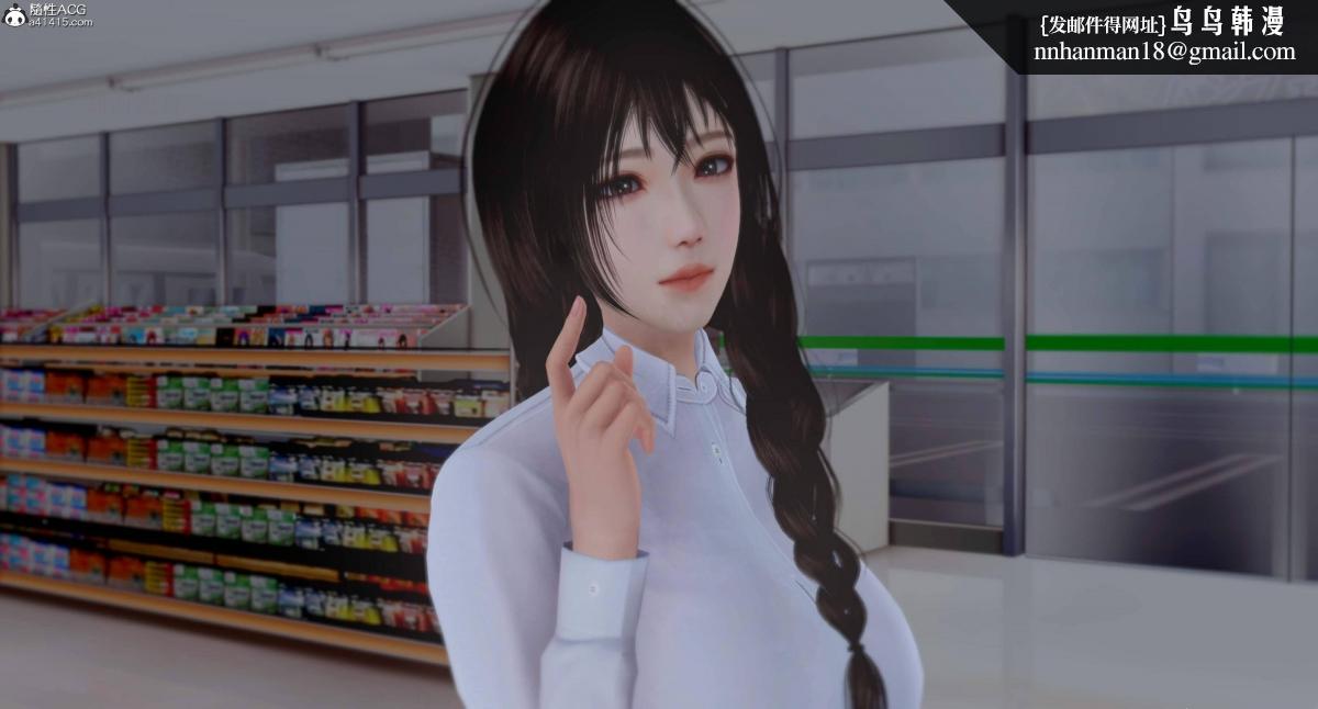 [3D]人渣境界<X5>-立花学院[堕落]第8话