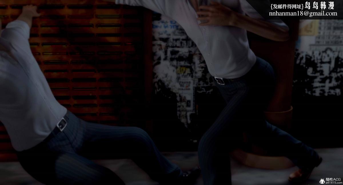 [3D]人渣境界<X5>-立花学院[堕落]第9话