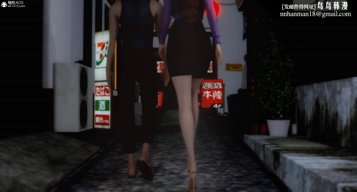 [3D]人渣境界<X5>-立花学院[堕落]第9话