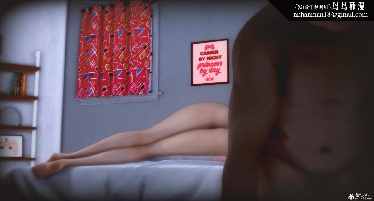 [3D]人渣境界<X5>-立花学院[堕落]第11话