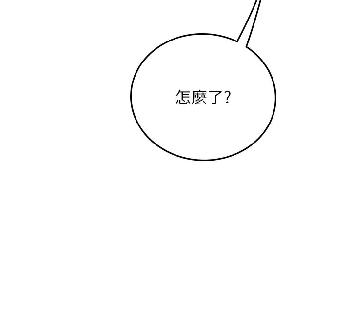 海女实习生第88話-小村姑跨城追愛