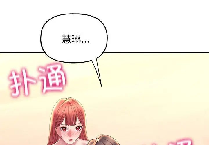 双面人第5話