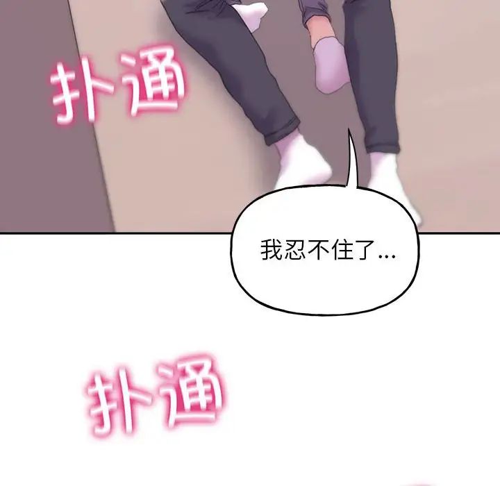双面人第5話