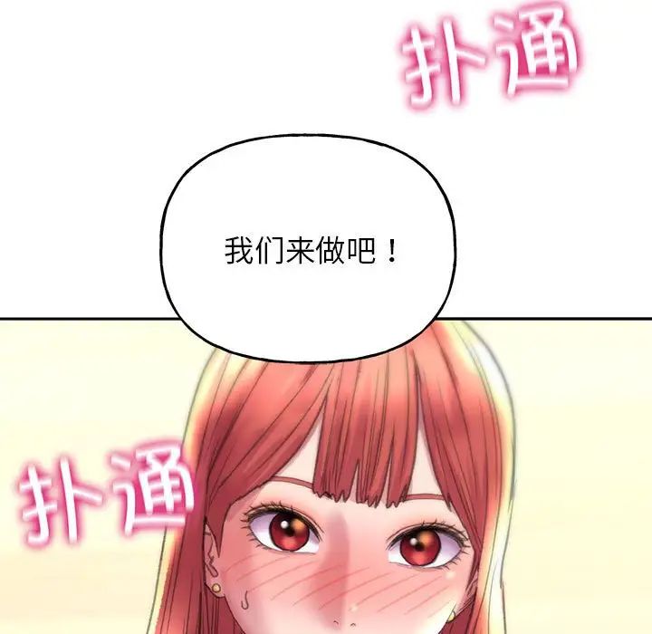 双面人第5話