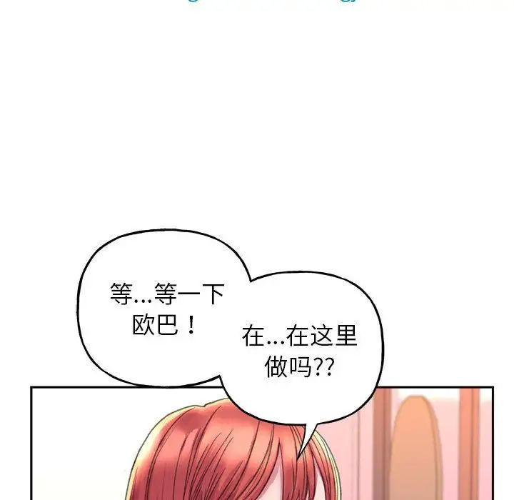 双面人第5話