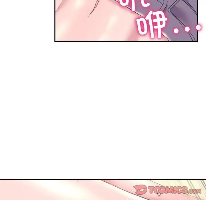 双面人第5話