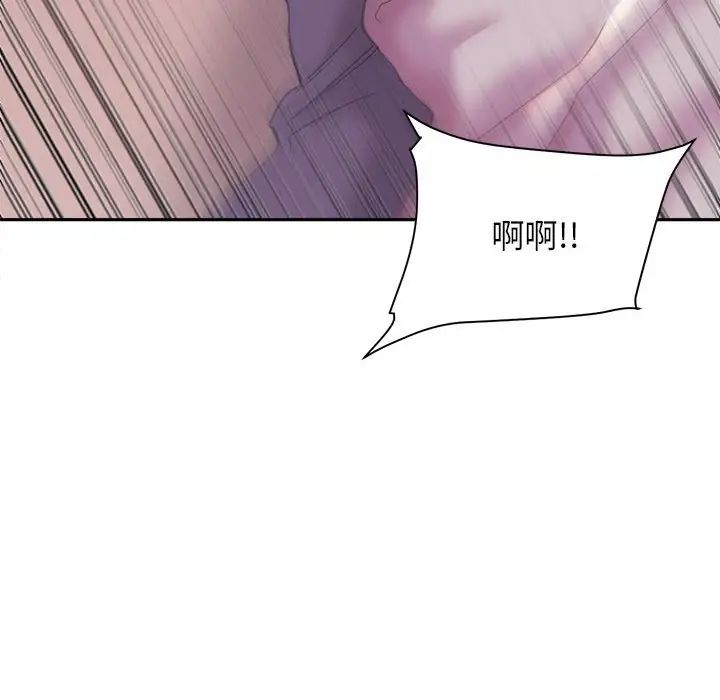 双面人第5話