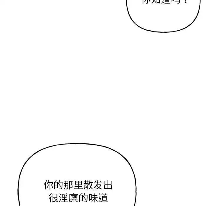 双面人第5話
