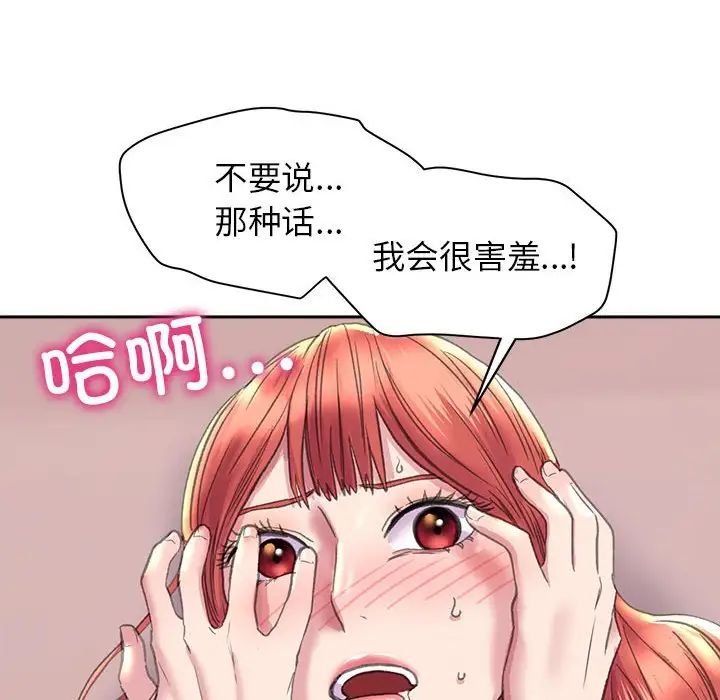 双面人第5話
