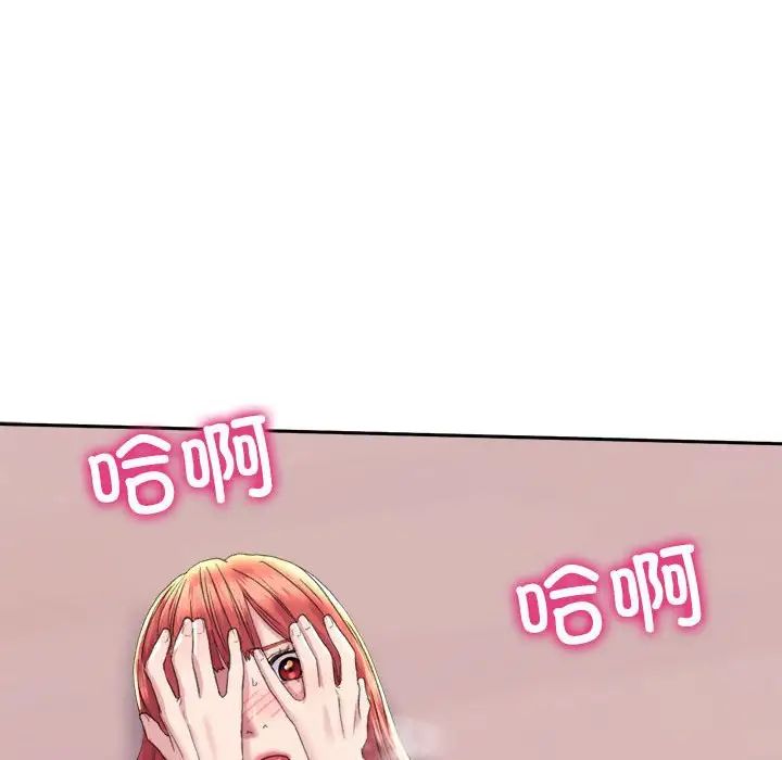 双面人第5話