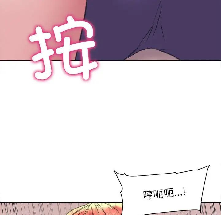 双面人第5話