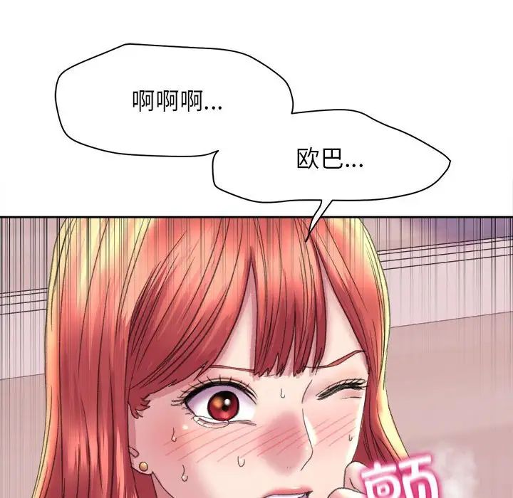 双面人第5話
