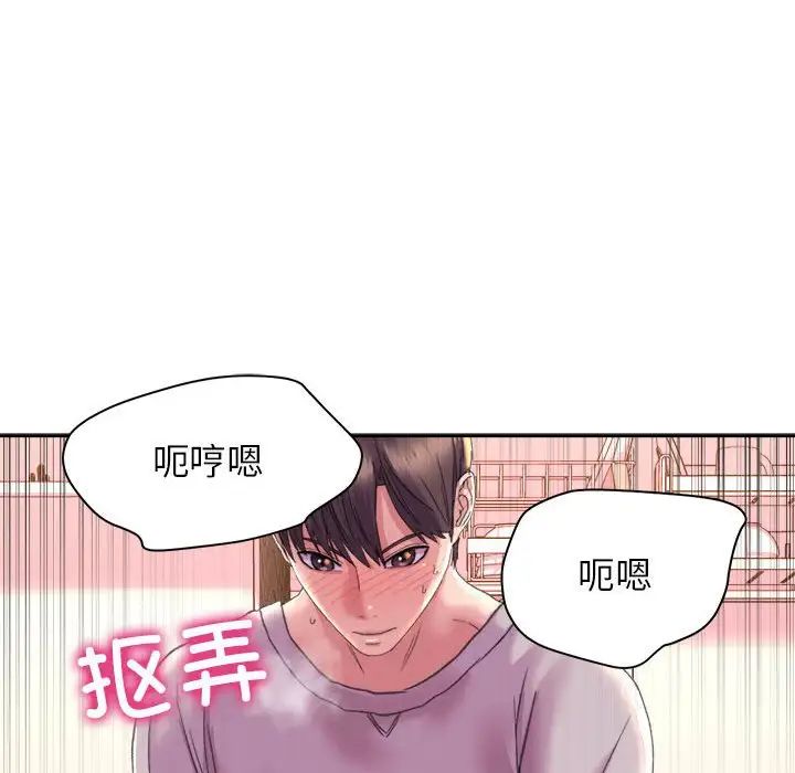 双面人第5話