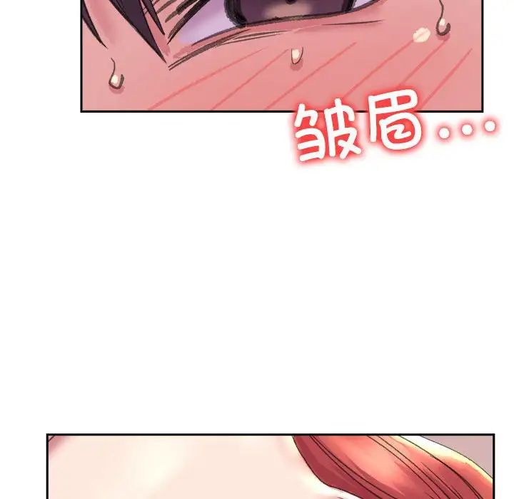 双面人第5話