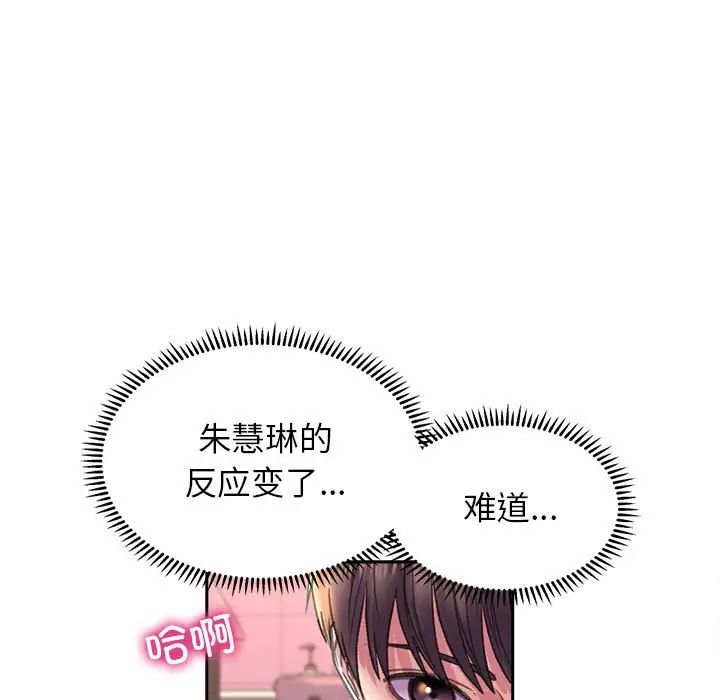 双面人第5話