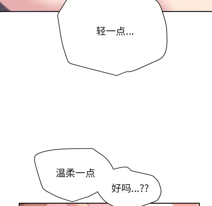 双面人第5話