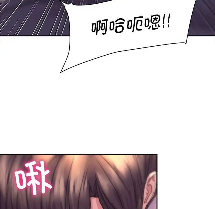 双面人第5話